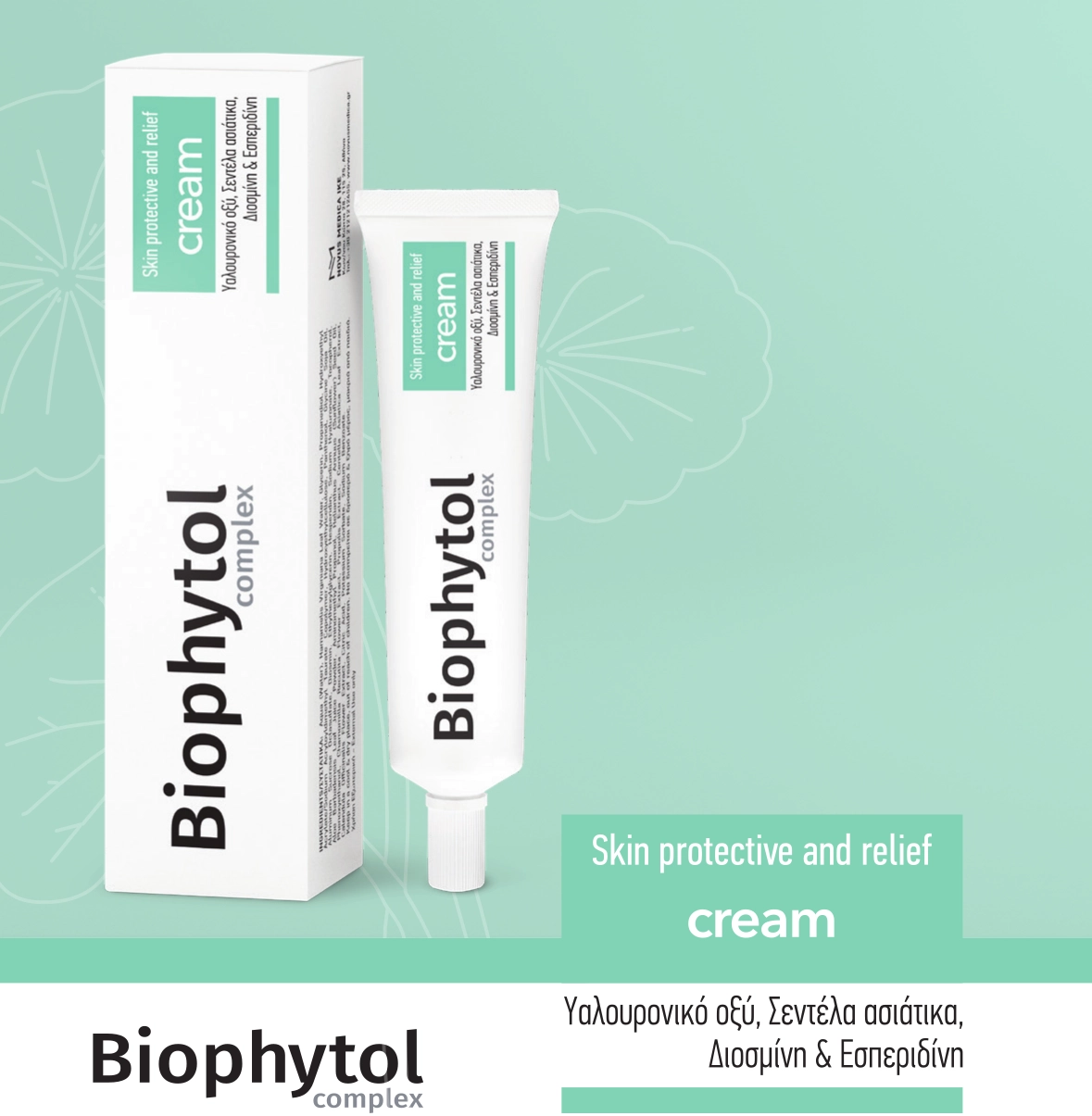 biophytol-cream-banner